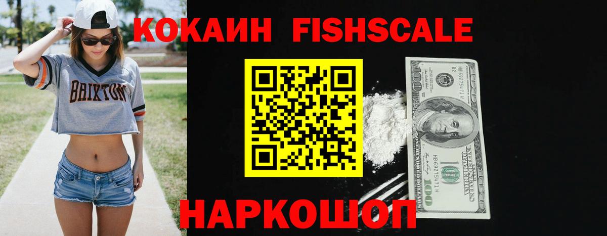 Алейск  Кодеин  Бошки Шишки  Вход с VPN  Купить наркотик  НБОМе  Мефедрон   ГАШ  ТГК 