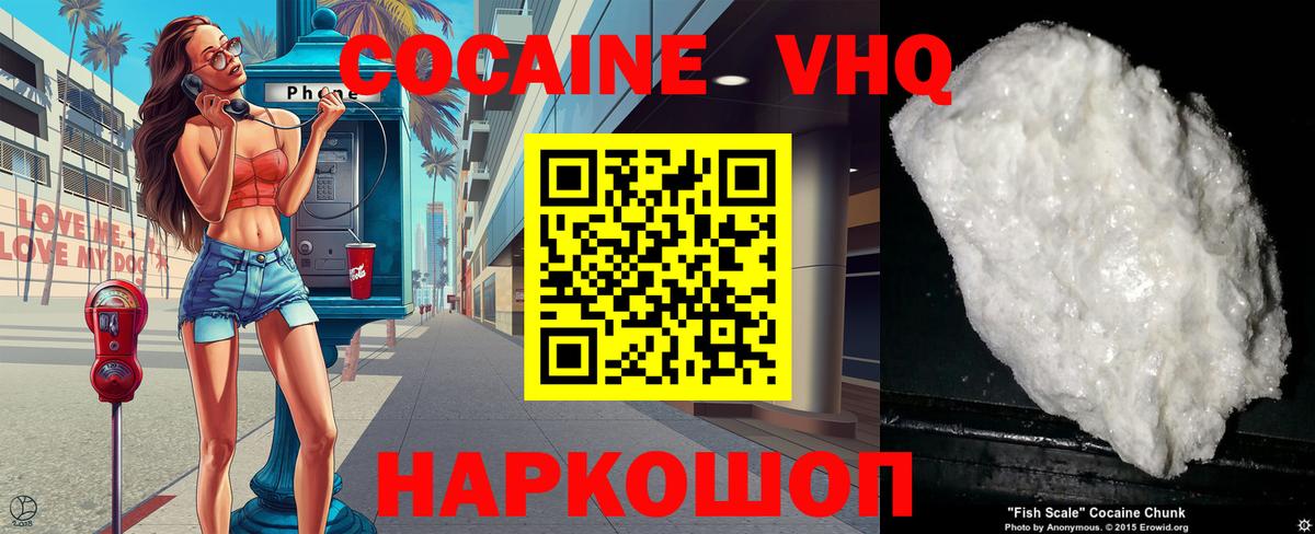 COCAIN Боливия Алейск