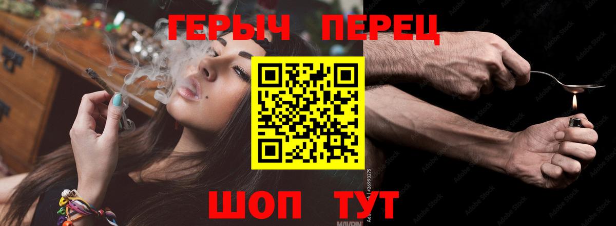 Героин афганец Алейск