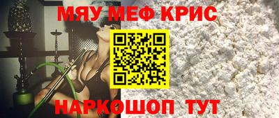 кокаин VHQ Абинск