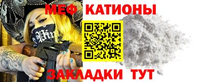 каннабис Абакан