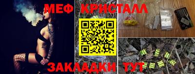 каннабис Абакан