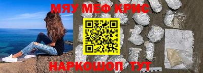 кокаин VHQ Абинск