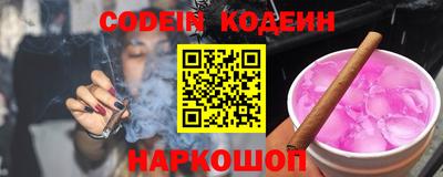 каннабис Абакан
