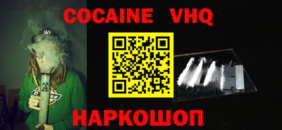 spice Азнакаево