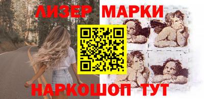 каннабис Абакан