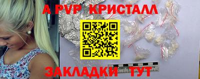 каннабис Абакан