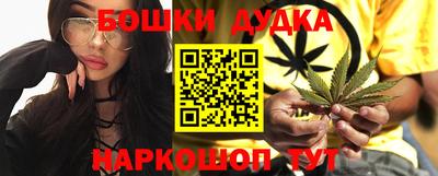 каннабис Абакан