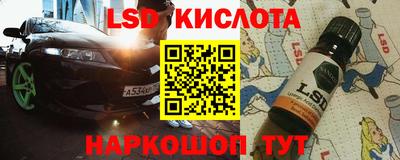 бутират Тверь