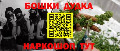 кокаин VHQ Абинск