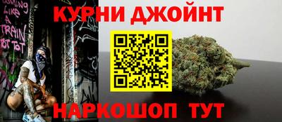 каннабис Абакан
