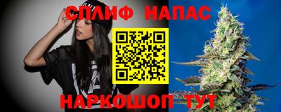 spice Азнакаево