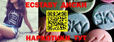 каннабис Абакан