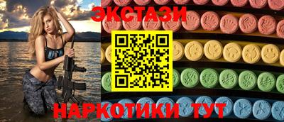 spice Азнакаево