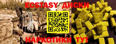 кокаин VHQ Абинск