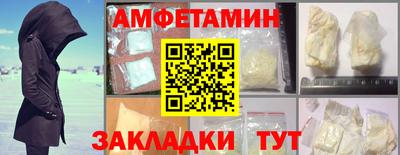 каннабис Абакан