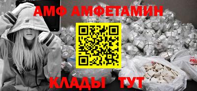 spice Азнакаево