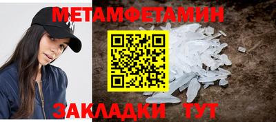 spice Азнакаево