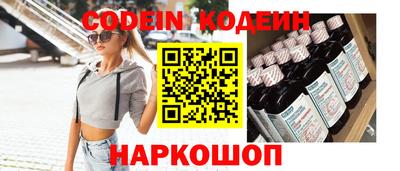 каннабис Абакан