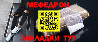 каннабис Абакан