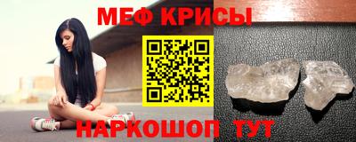 кокаин VHQ Абинск