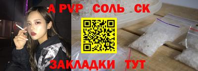 шишки Татарск