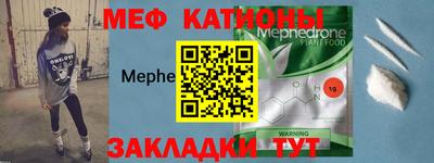 каннабис Абакан