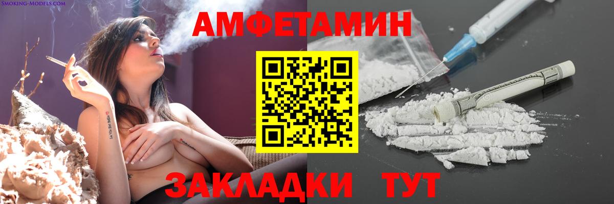 МЕТАМФЕТАМИН Methamphetamine Алейск