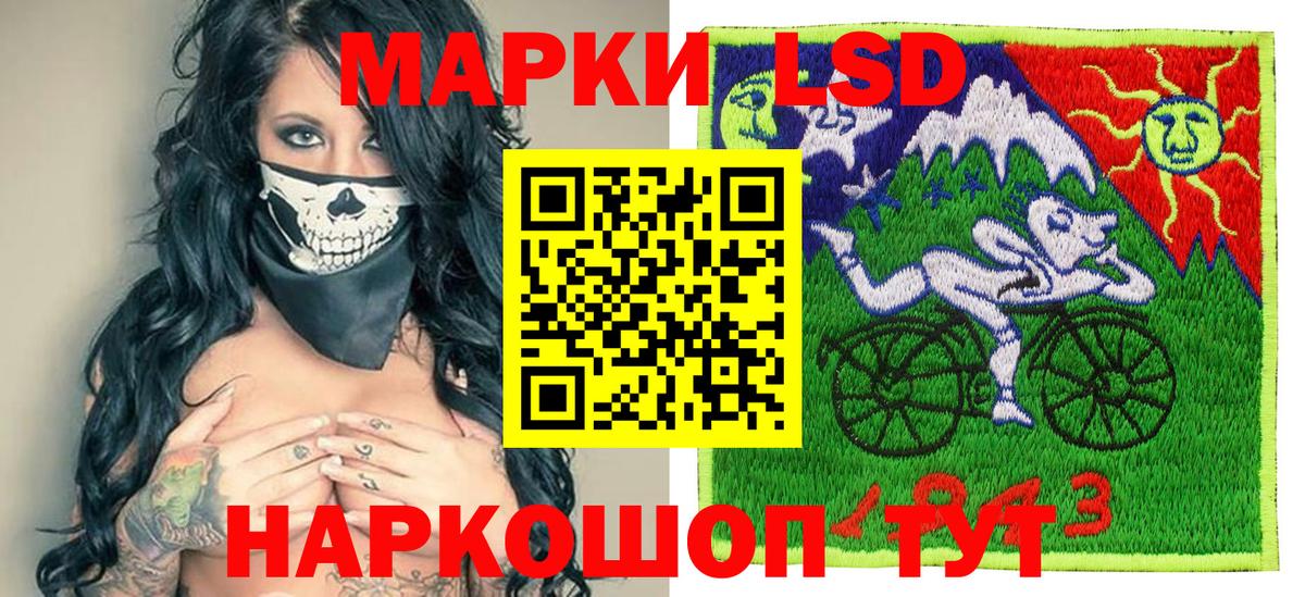 Марки 25I-NBOMe 1500мкг Алейск