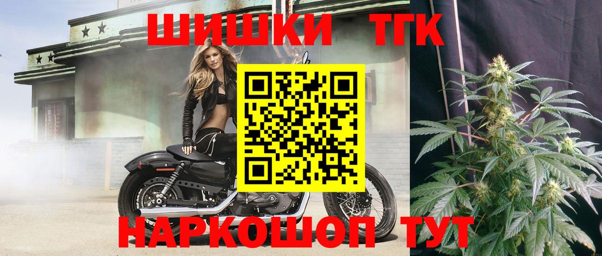  Cocaine Алейск
